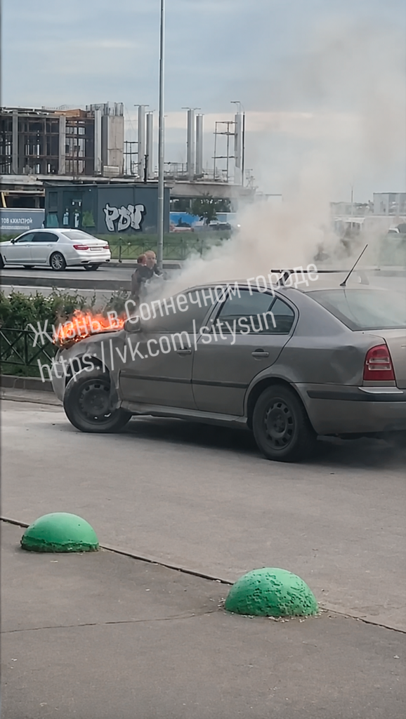 В Солнечном городе на проспекте Ветеранов загорелся автомобиль Skoda