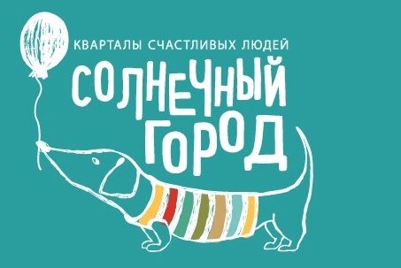 ЖК Солнечный город новости