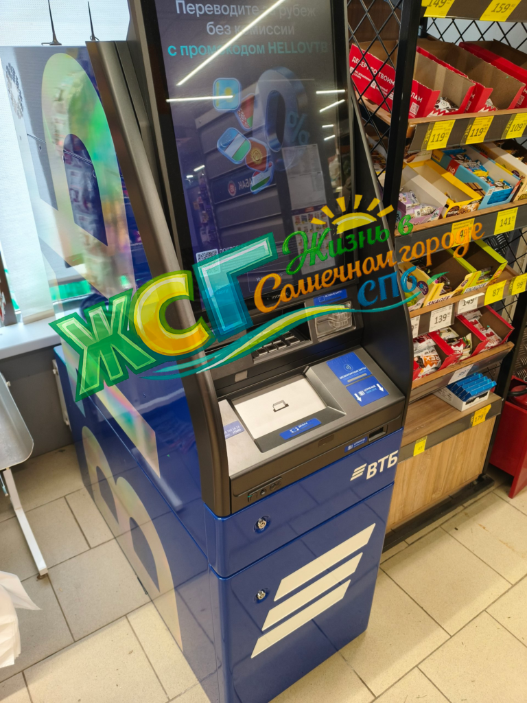 В «Дикси» на Лётчика Лихолетова появился банкомат ВТБ
