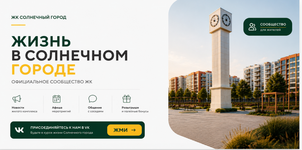 переход в Вконтакте