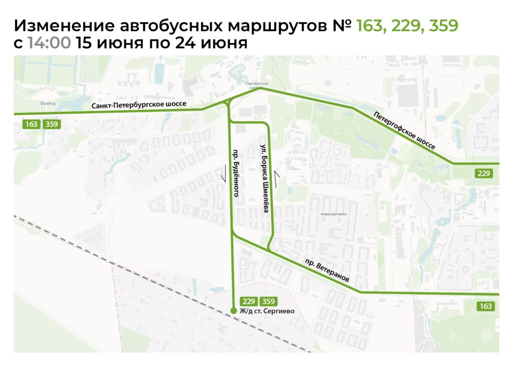 С 15 по 24 июня изменятся маршруты автобусов № 163, 229 и 359